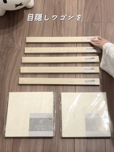 「すごい発想！！」セリアの〈ファブリックボード・木製角材〉を使って→おしゃれな〈目隠しワゴン〉が作れる！