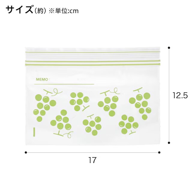 少ない量を保存するのに便利なサイズ感