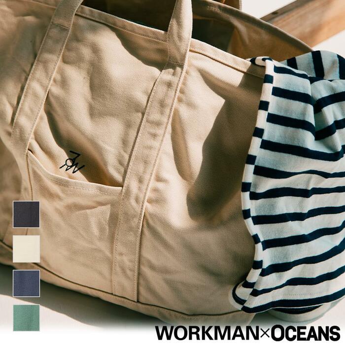 グロサリートートバッグ