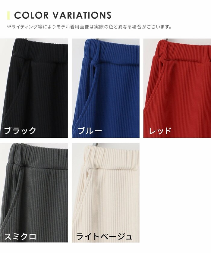 ハニーズ公式 セルフカットスカート