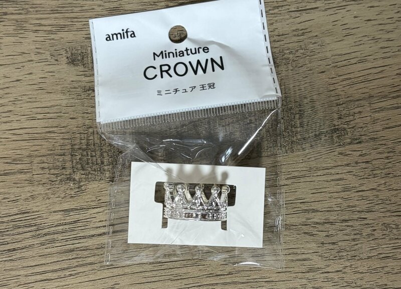 シルバニアにフィット!キャンドゥの「ミニチュア王冠」がシル活を楽しくしてくれた。110円で購入可能