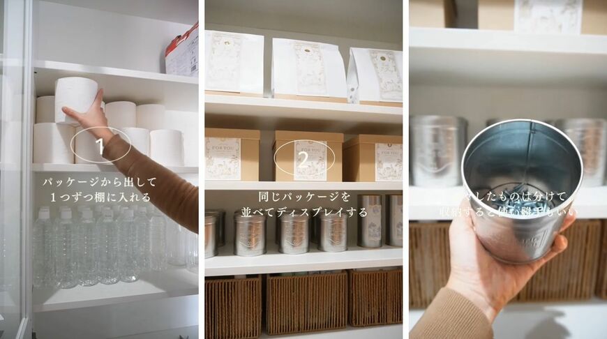 出所：@simpzy_life