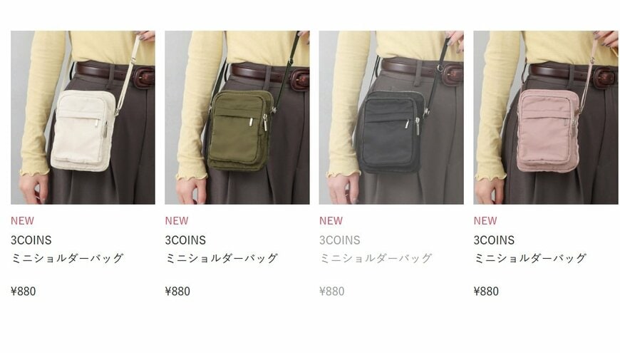 出所：パルグループ公式ファッション通販サイト 3COINS [ミニショルダーバッグ]の検索結果