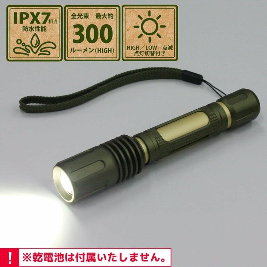 画像出所：ワークマン公式オンラインストア