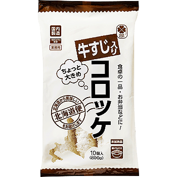 画像出所：業務スーパー公式ホームページ