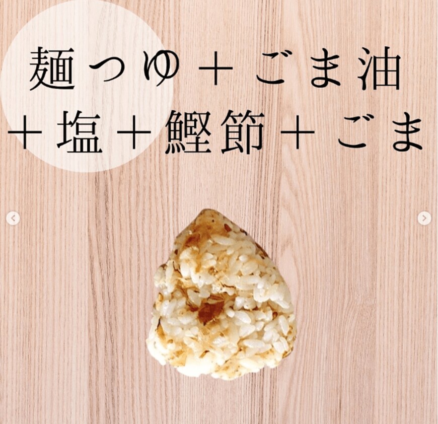 画像：＠life.k.happy