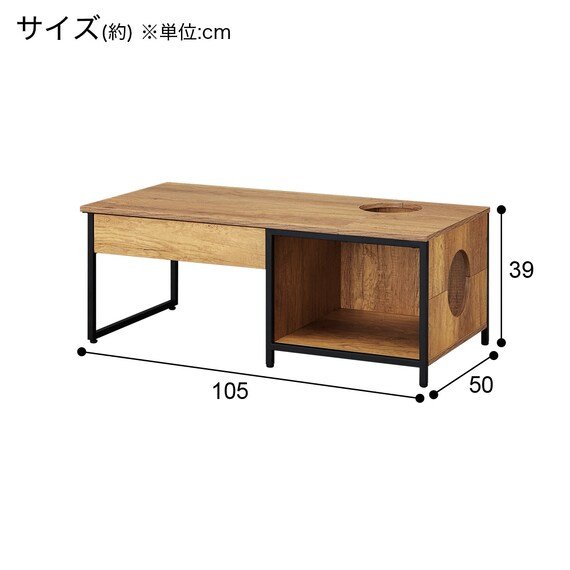 出所：ニトリ公式通販ニトリネット ペットテーブル(SD04 MBR)