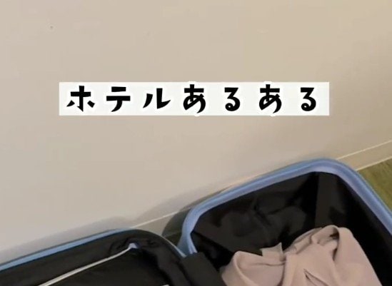 連泊するうちにホテルの居心地がだんだん良くなって…「ホテル暮らしもアリ？」に共感の声が集まる