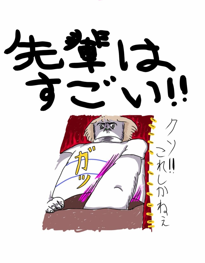 出所：@mumei10101