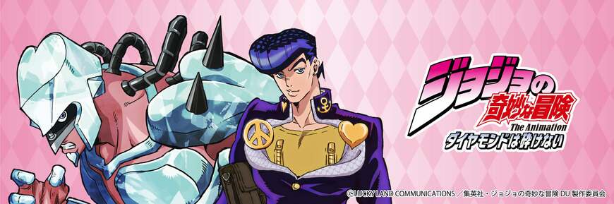 出所：イオン株式会社