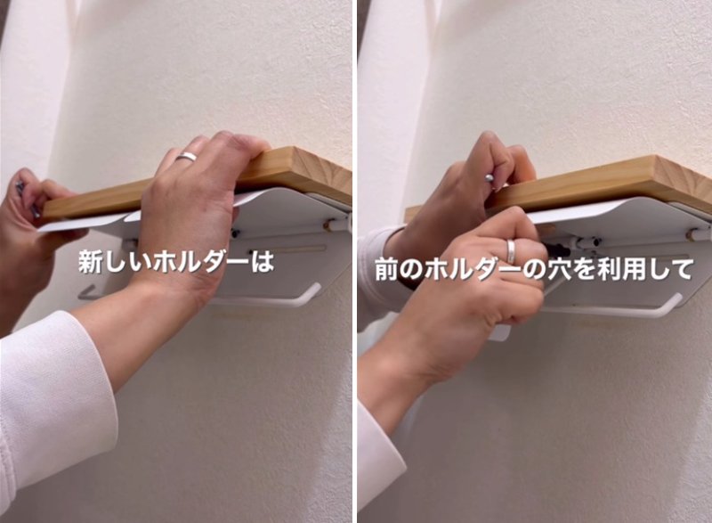 出所：＠mike.diy