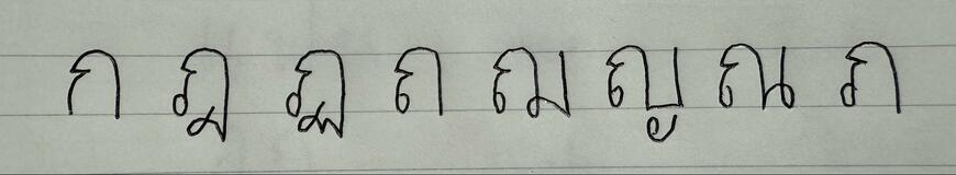 出所：@CChinesestudy