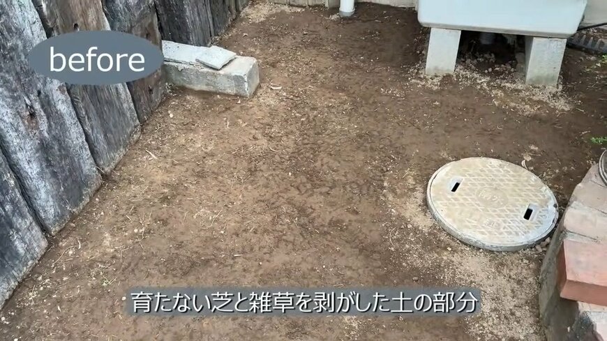 出所：@DIY-akane24