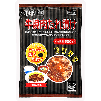 出所:業務スーパー公式オンラインショップ