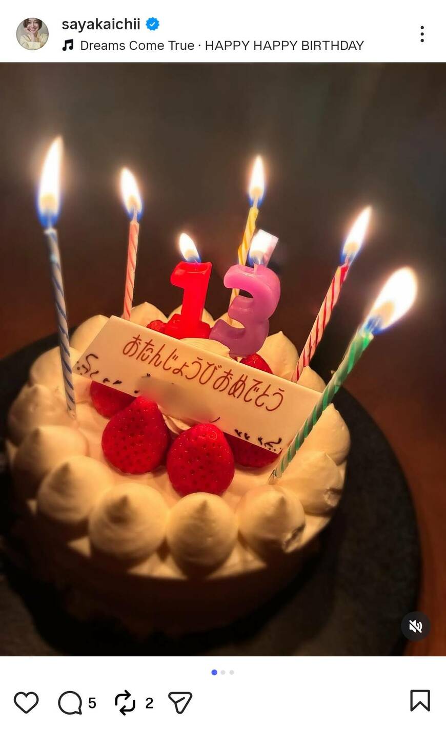 出所：市井紗耶香のInstagram（＠sayakaichii）参照日：2026年4月4日