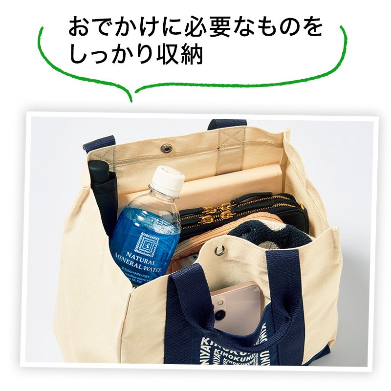 画像出典：すべて「宝島社公式」