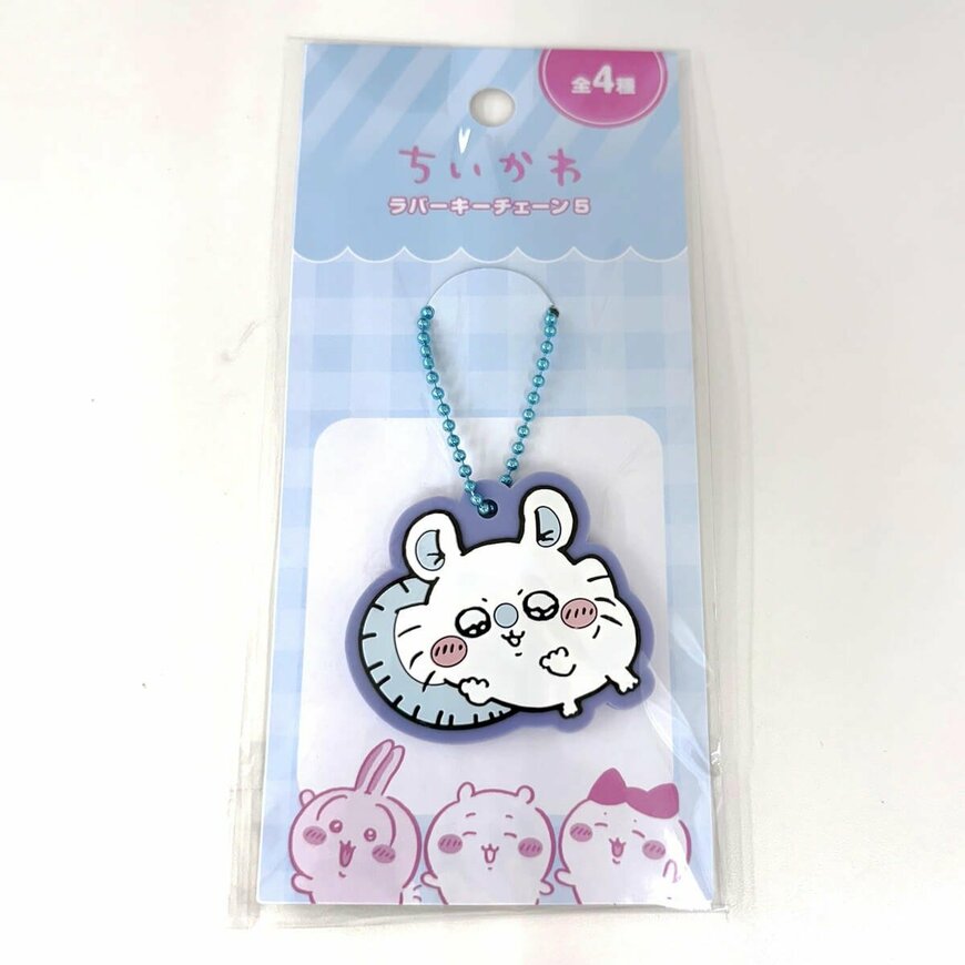 出所：ワッツ公式　ちいかわ ラバーキーチェーン5