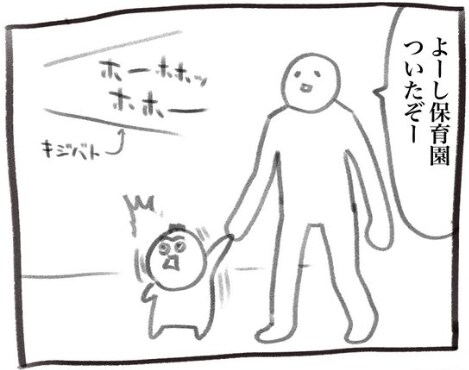 出所：@inu_eat_inu