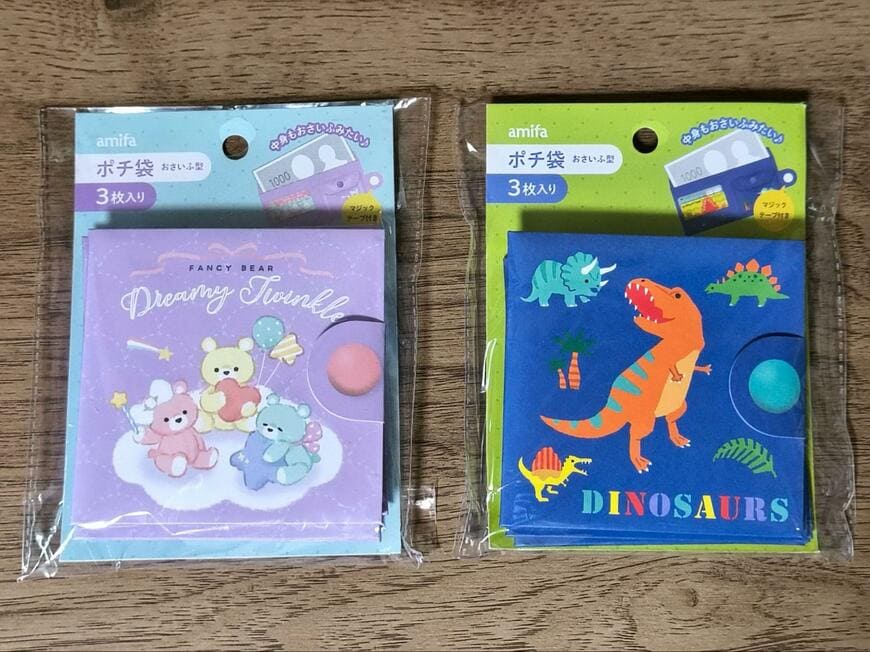 筆者撮影（キャンドゥ、ポチ袋 3枚 おさいふ型）