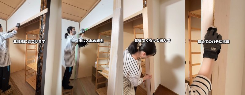 出所:@sarasa_life_diy