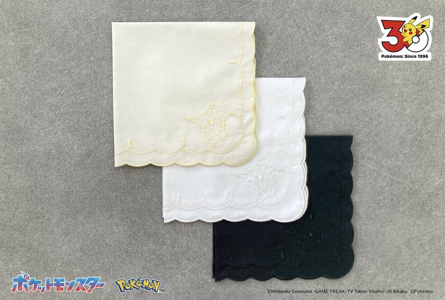 出所：川辺株式会社