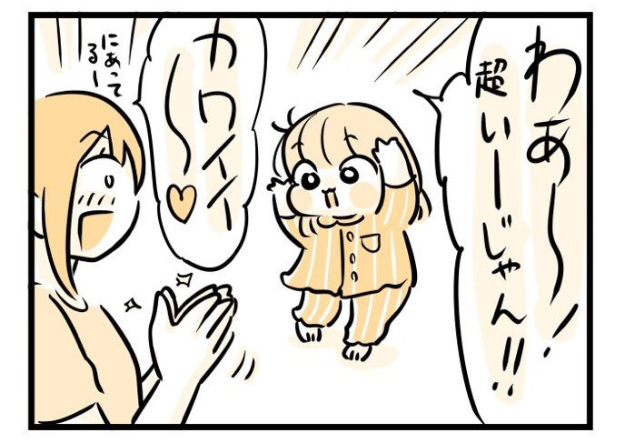 出所：@kaogakyutai