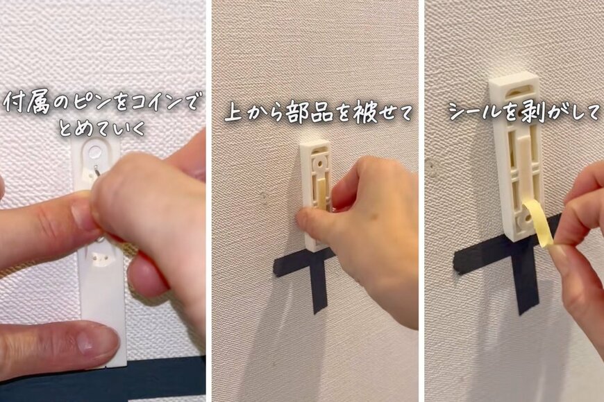 出所：＠miwa_100diy