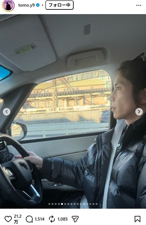出所：山下智久のInstagram（＠tomo.y9） 参照日：2026年1月29日
