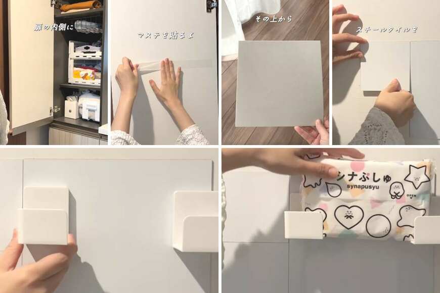 出所：＠pike_no_kurashi