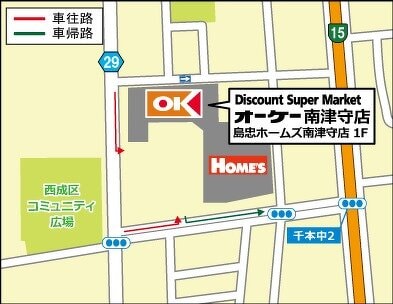 出所：オーケー株式会社