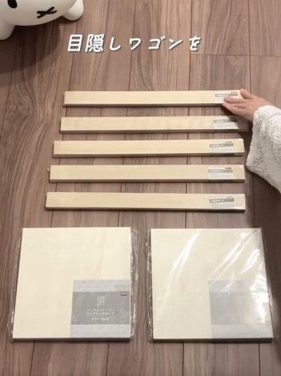 「すごい発想！！」セリアの〈ファブリックボード・木製角材〉を使って→おしゃれな〈目隠しワゴン〉が作れる！