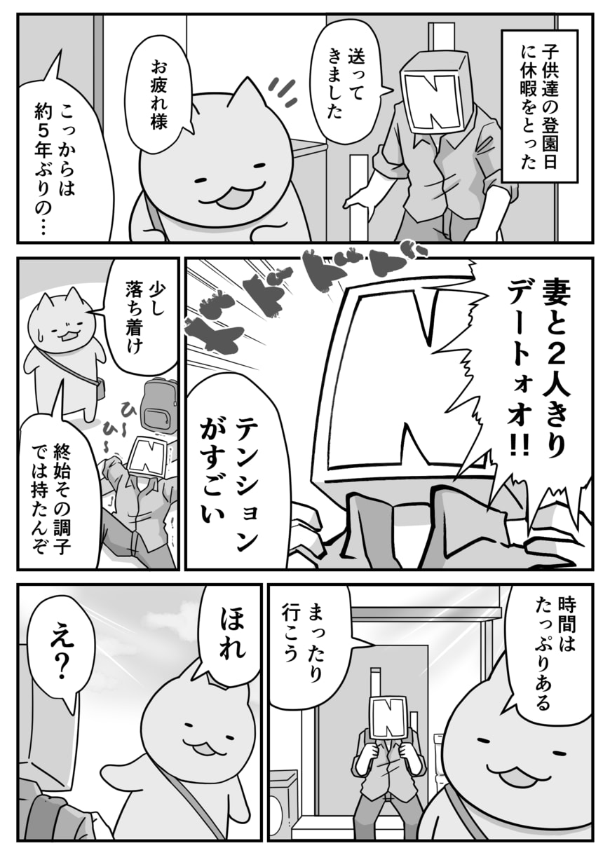 出所：@nonnyakonyako