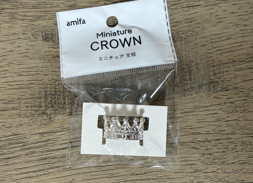 キャンドゥ、ミニチュア王冠商品画像