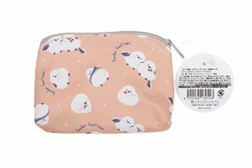 出所：公式 Can★Doネットショップ エブリィアニマル　台形ポーチ 