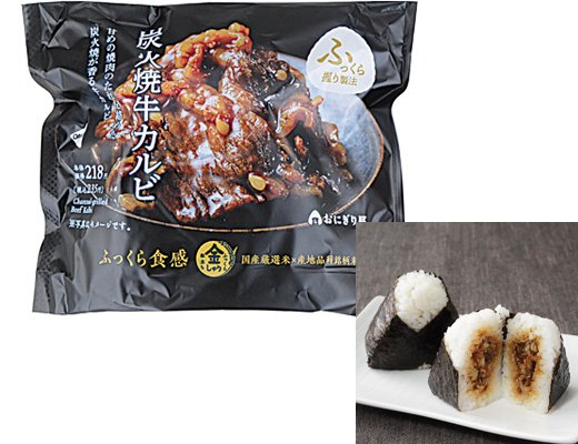 出所：株式会社ローソン