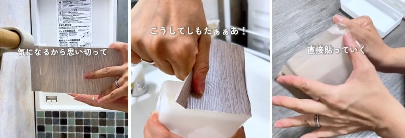 ダイソーの商品を使ったDIY