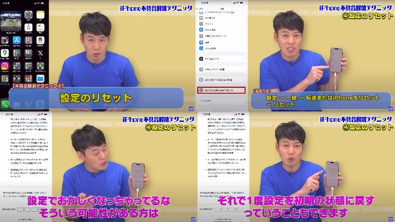 ガジェット便利機能