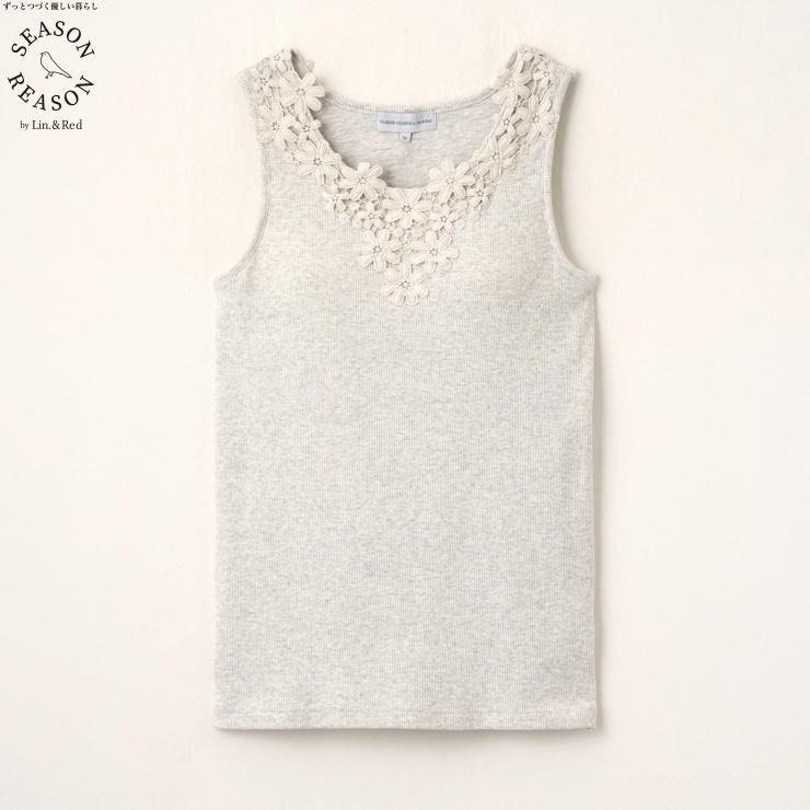 しまむら公式　レディース　タンクトップ（SEASON REASON)