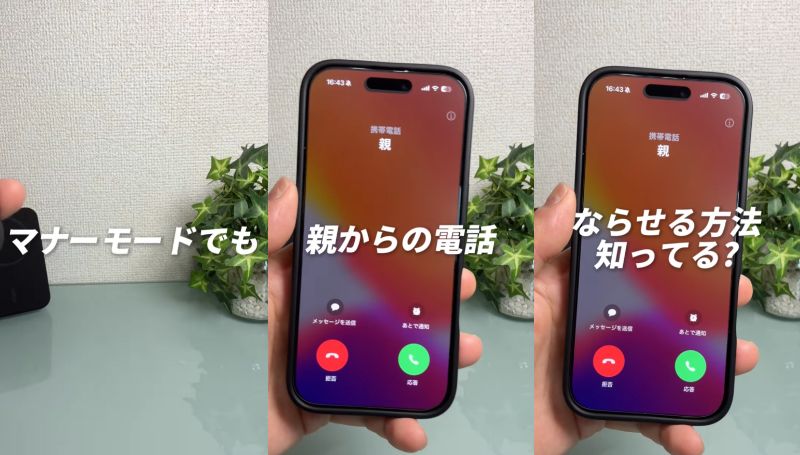 ガジェット便利機能