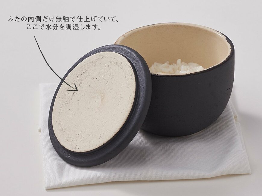 KEYUCA公式 【信楽焼】信楽の土 おひつ