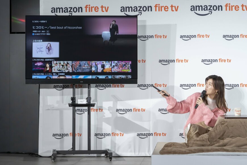 Amazonデバイスを操作するヒコロヒーさん