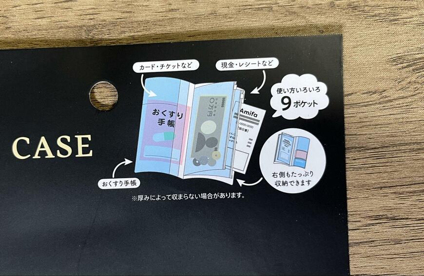 セリア、文具マルチケース マスターピースコレクション/WM WI&FR画像