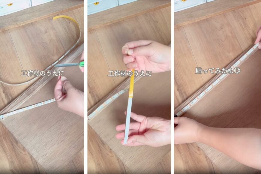 ダイソーの商品を使ったDIY