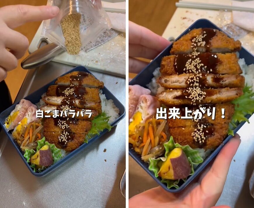 投稿動画のワンシーン