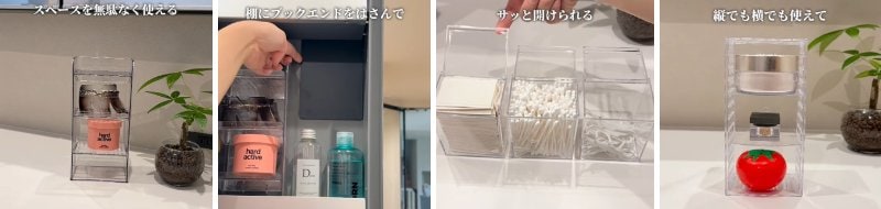 セリア・ダイソー・キャンドゥの商品を使ったDIY