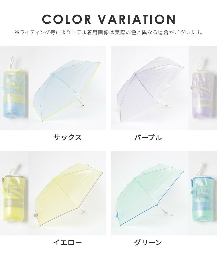 ハニーズ、折り畳みビニール傘/カラー商品画像