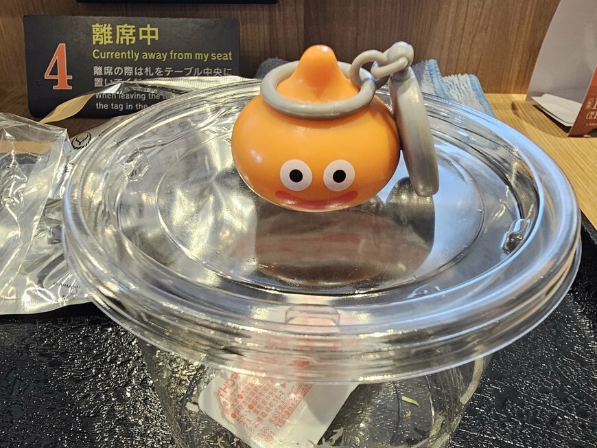 リアルトレードでスラミチをお迎え