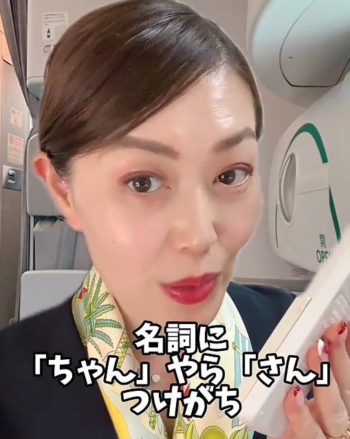 「おいなりさん」「アメちゃん」など、名詞に「ちゃん」「さん」をつけがち