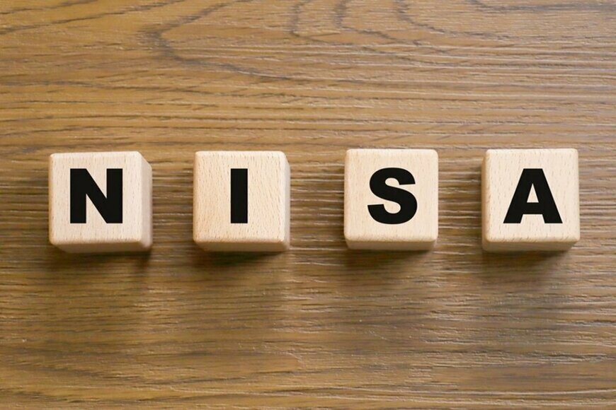 少額投資非課税制度の「新NISA」