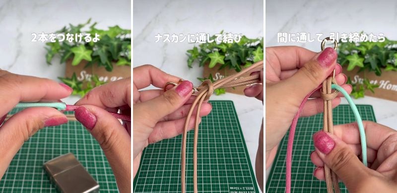 パラコードをつないで編む